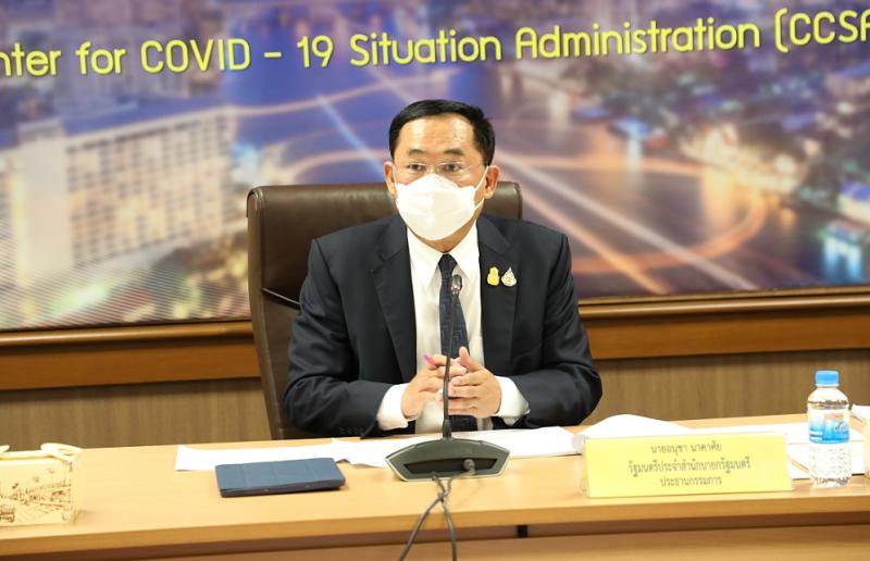 ปลัดพม.เข้าร่วมปร�