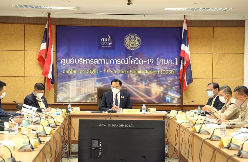 ปลัดพม.เข้าร่วมปร�