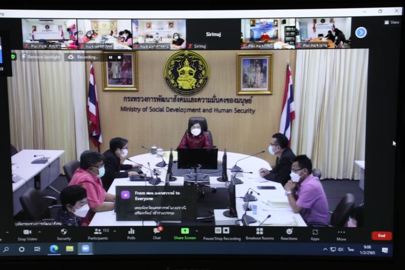 ปลัดพม.เป็นประธาน�