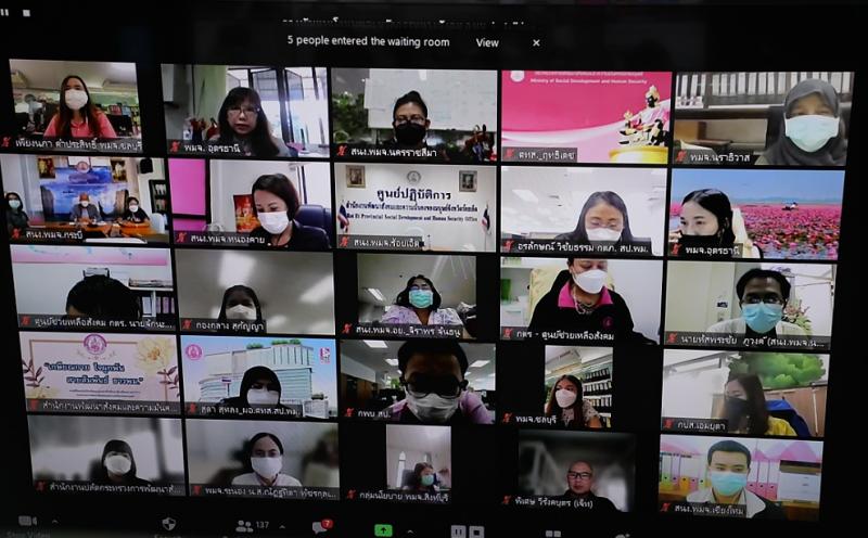 ปลัดพม.เป็นประธาน�