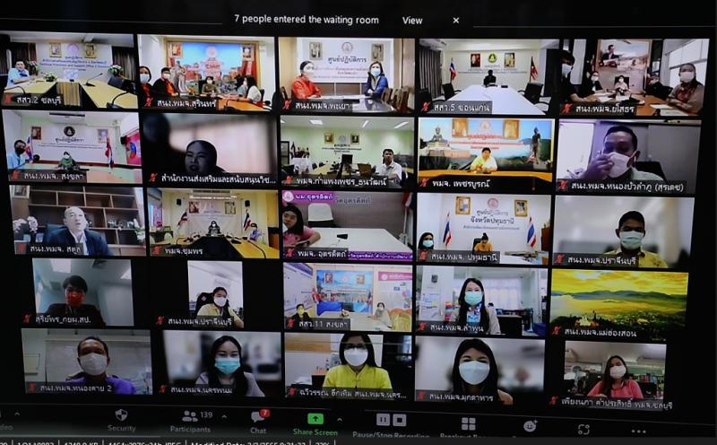 ปลัดพม.เป็นประธาน�