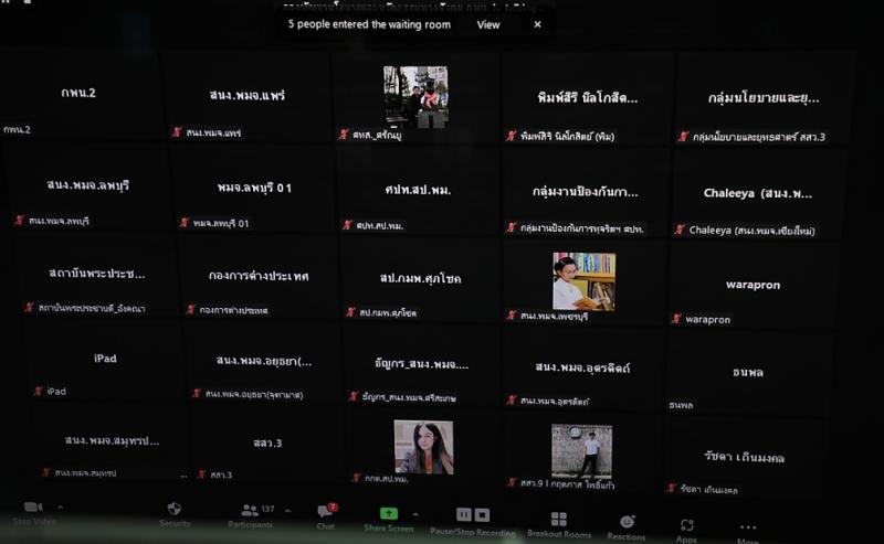 ปลัดพม.เป็นประธาน�