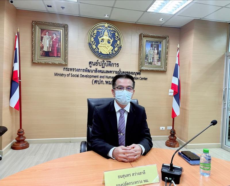 รองปลัดพม. เป็นประ