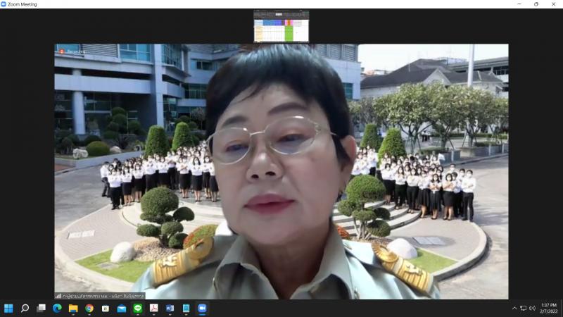 รองปลัดพม. เป็นประ