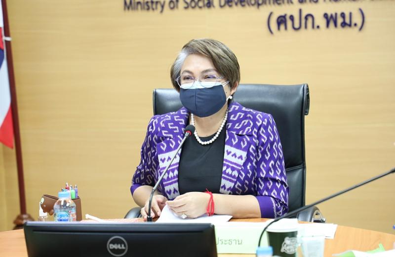 รองปลัดพม. เป็นประ