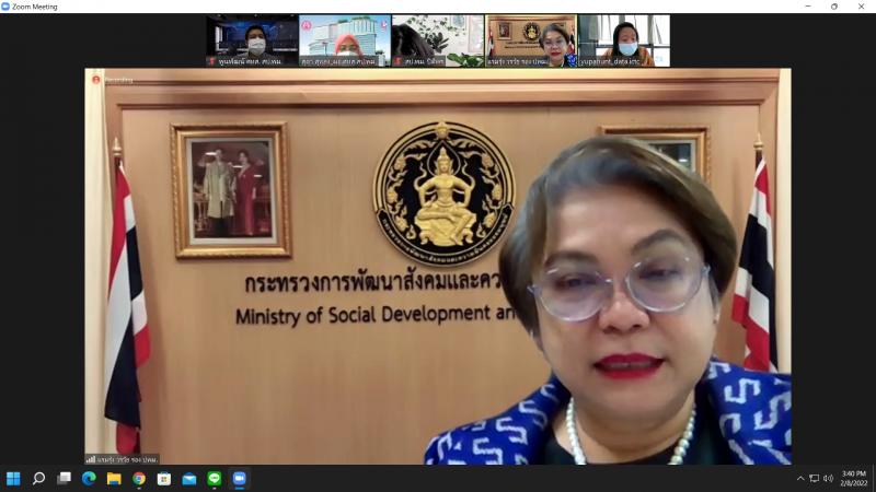 รองปลัดพม.ประชุม ต