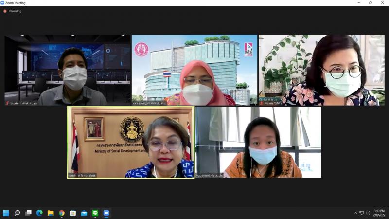 รองปลัดพม.ประชุม ต