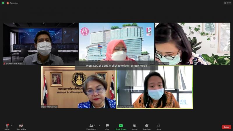 รองปลัดพม.ประชุม ต