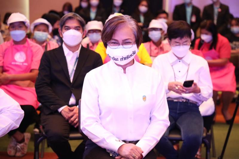 รมว.พม. เป็นประธาน�