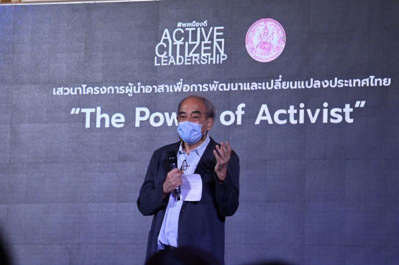 รมว.พม. เป็นประธาน�