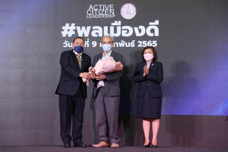 รมว.พม. เป็นประธาน�