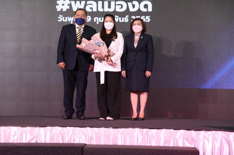 รมว.พม. เป็นประธาน�