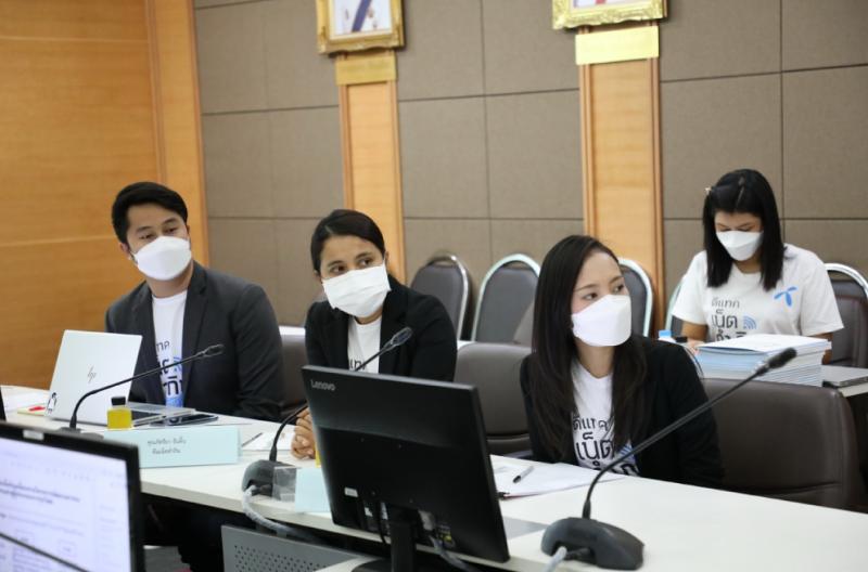 รมว.พม.เป็นประธานก
