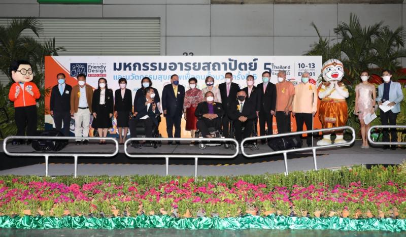 รมว.พม.เป็นประธานเ