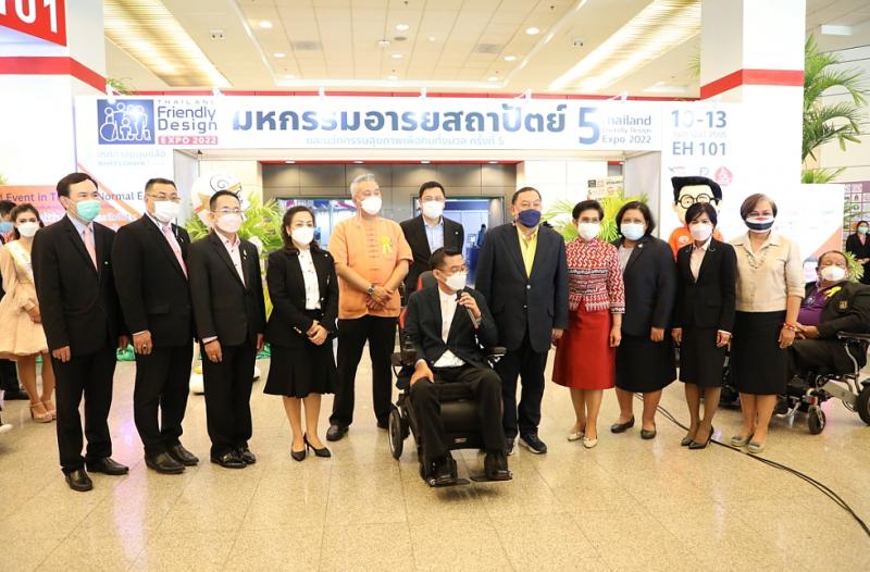 รมว.พม.เป็นประธานเ