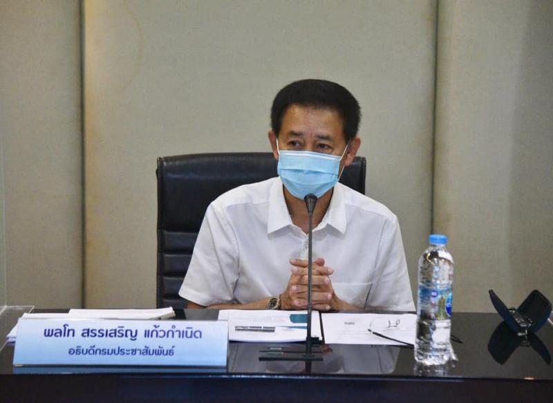 ผช.ปลัดพม.พร้อมด้ว
