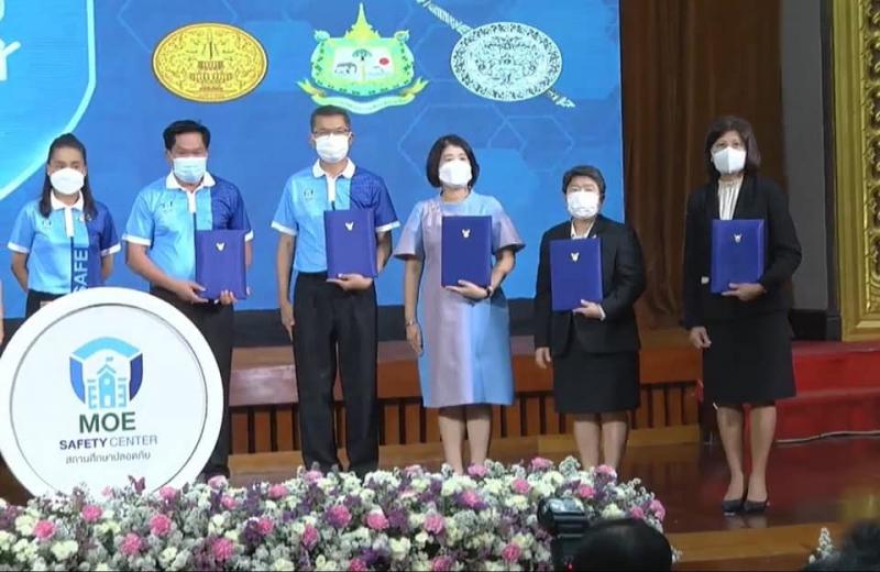 รองปลัดพม.เข้าร่ว�