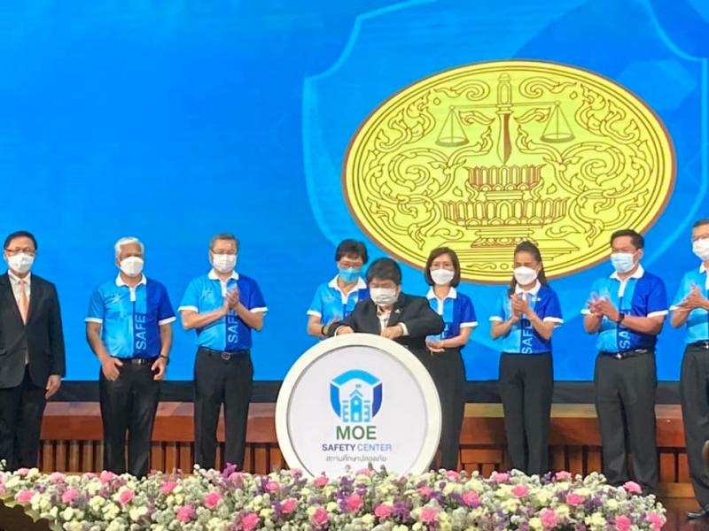 รองปลัดพม.เข้าร่ว�