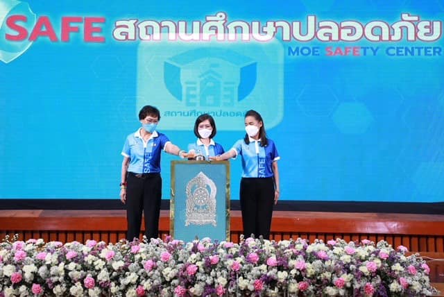 รองปลัดพม.เข้าร่ว�