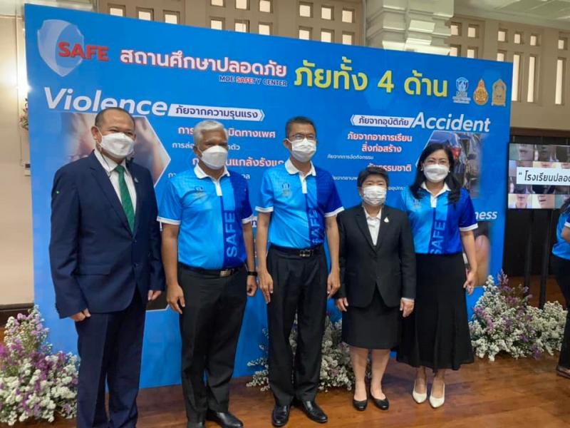 รองปลัดพม.เข้าร่ว�