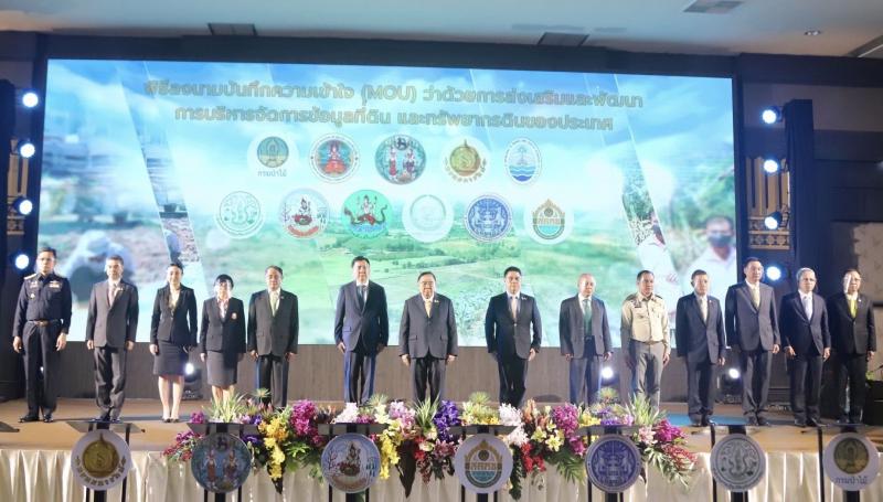รองปลัดพม. เข้าร่ว