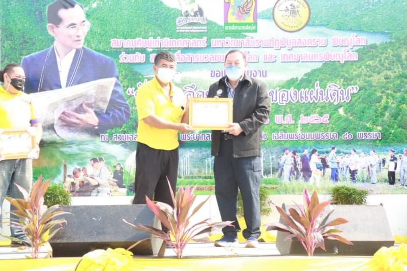 รมว.พม.เป็นประธานเ