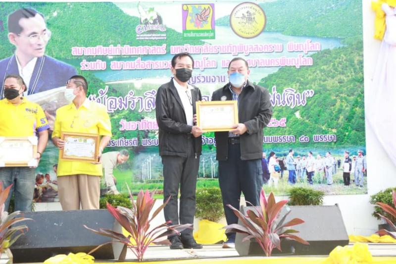 รมว.พม.เป็นประธานเ