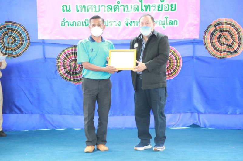 รมว.พม.ลงพื้นที่จั