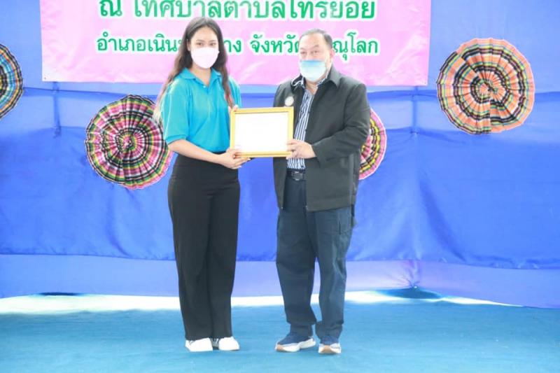 รมว.พม.ลงพื้นที่จั