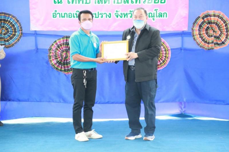 รมว.พม.ลงพื้นที่จั
