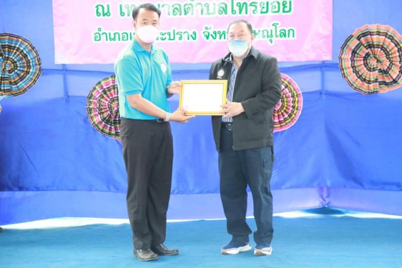 รมว.พม.ลงพื้นที่จั
