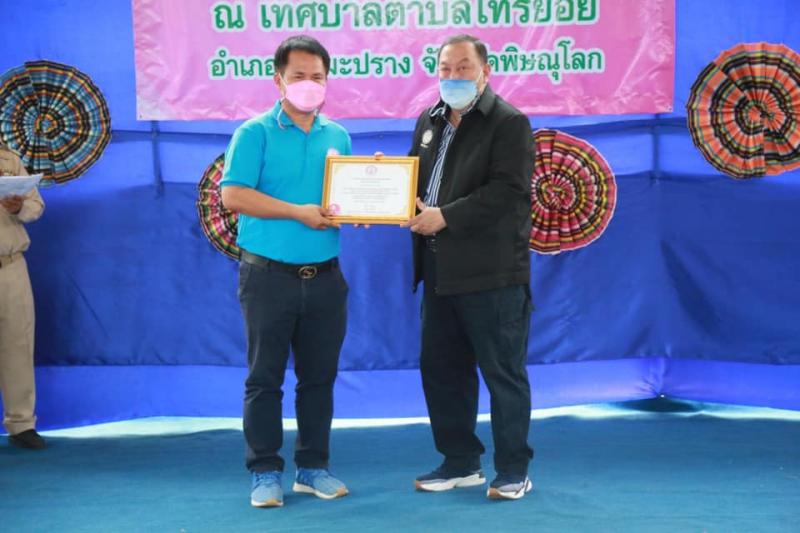รมว.พม.ลงพื้นที่จั