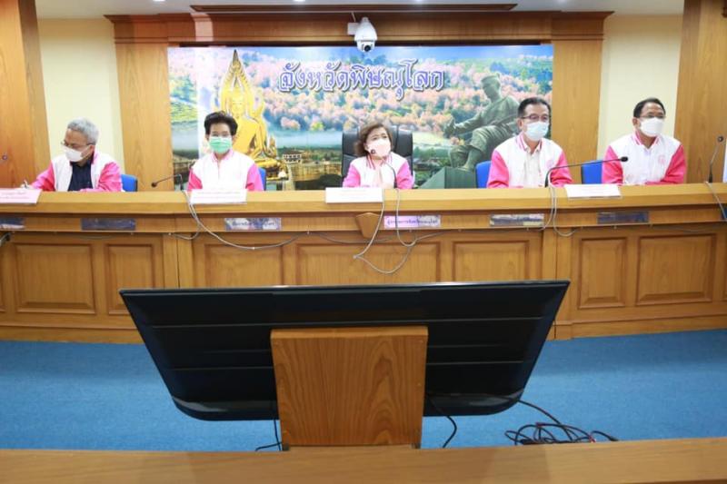 ปลัดพม. เป็นประธาน