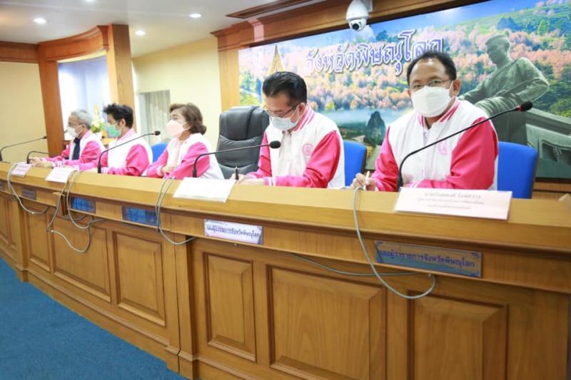 ปลัดพม. เป็นประธาน