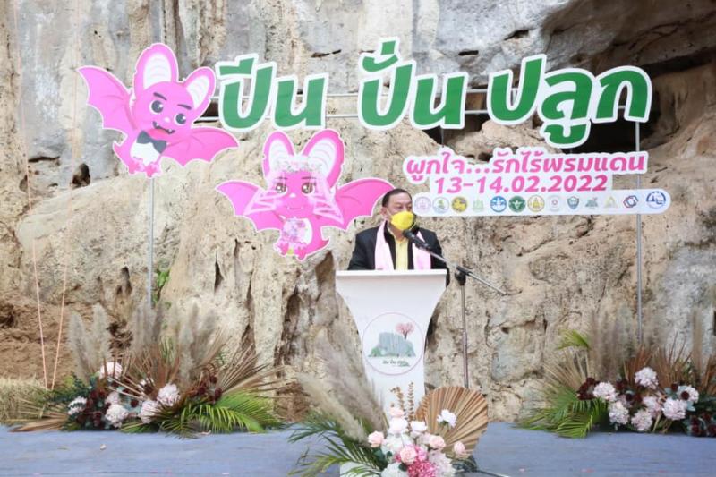 รมว.พม.เป็นประธานเ