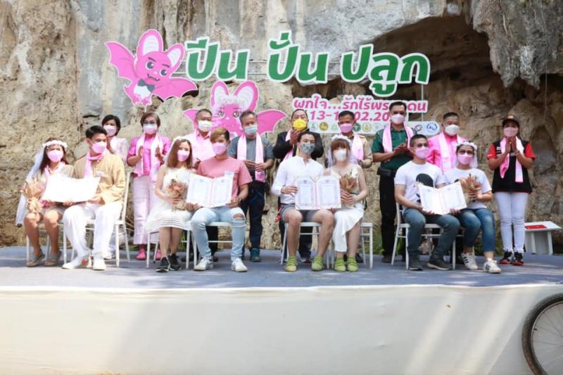 รมว.พม.เป็นประธานเ