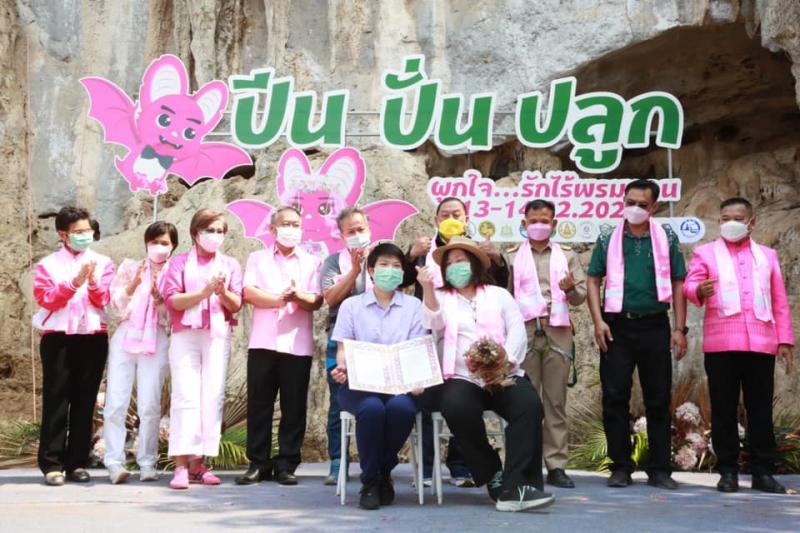 รมว.พม.เป็นประธานเ