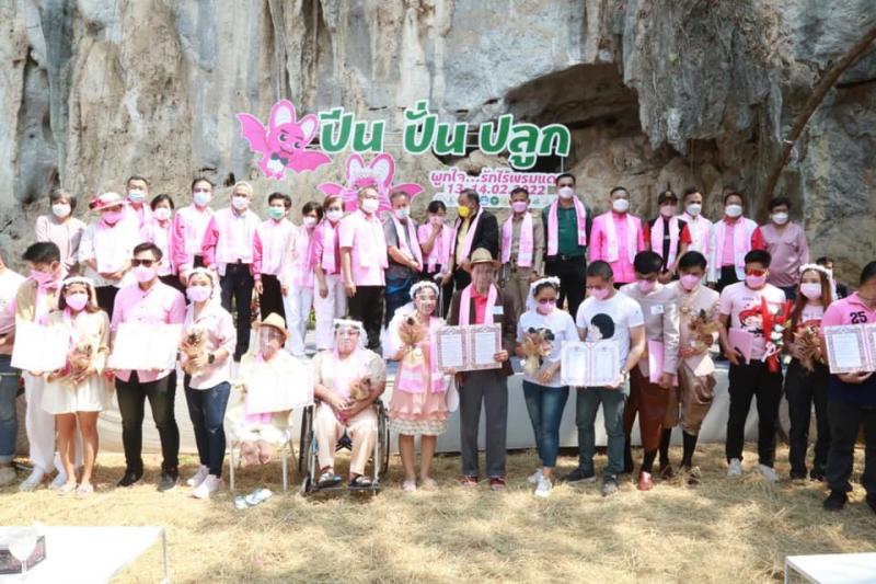 รมว.พม.เป็นประธานเ