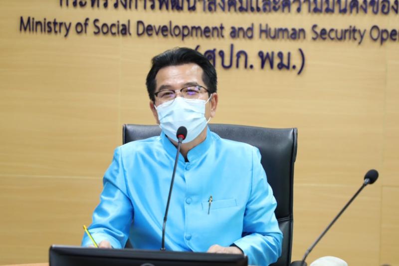 รองปลัดพม.เป็นประ�