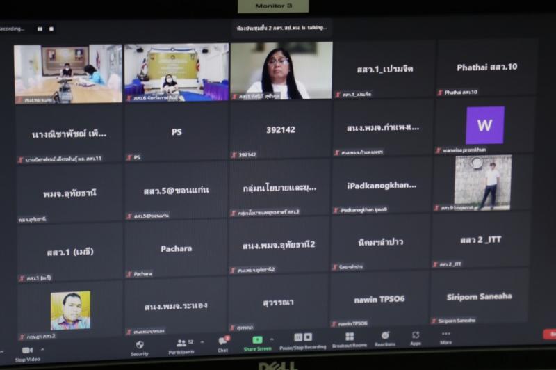 รองปลัดพม.เป็นประ�