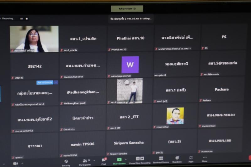 รองปลัดพม.เป็นประ�