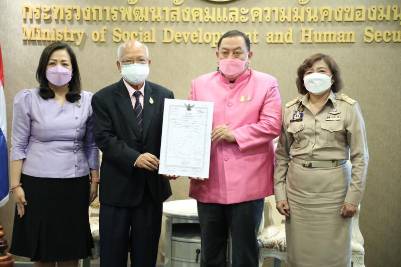 รมว.พม.เป็นประธานใ