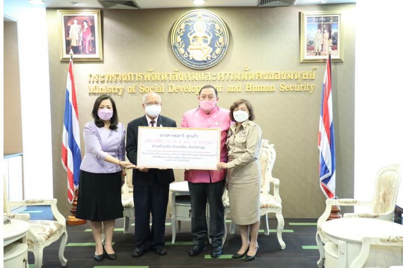 รมว.พม.เป็นประธานใ
