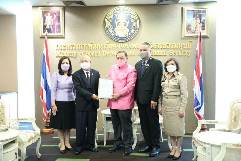 รมว.พม.เป็นประธานใ