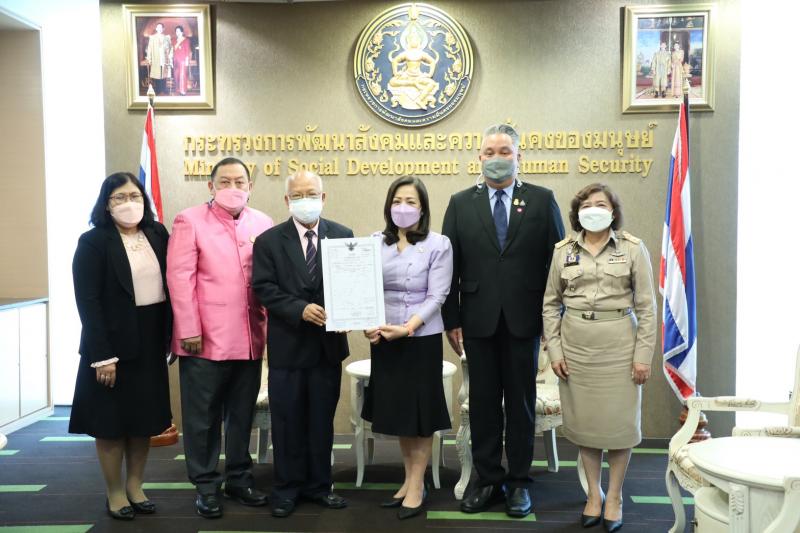 รมว.พม.เป็นประธานใ