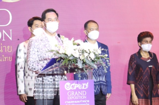 รองปลัดพม. เข้าร่ว