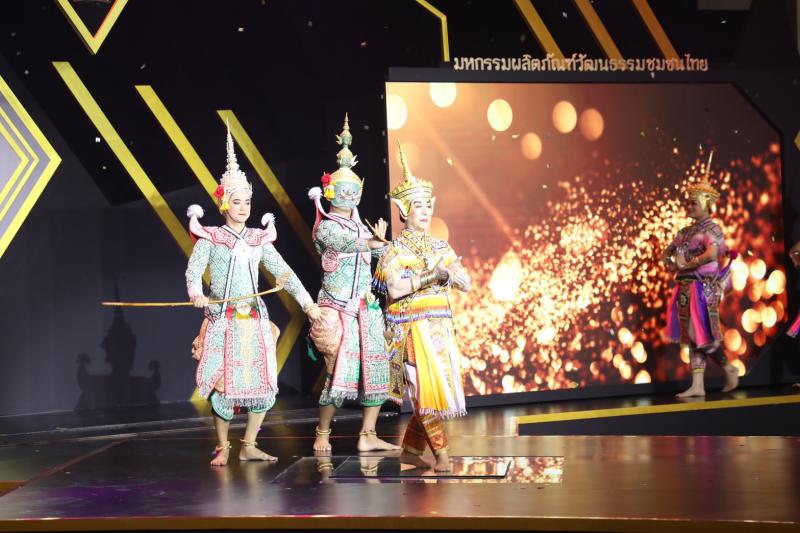 รองปลัดพม. เข้าร่ว