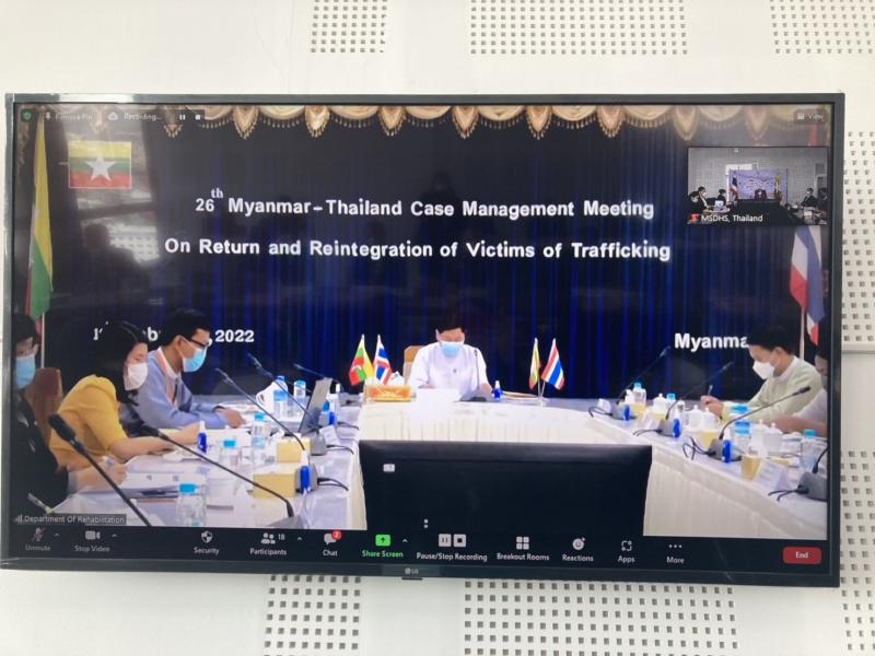รองปลัดพม.เข้าร่ว�