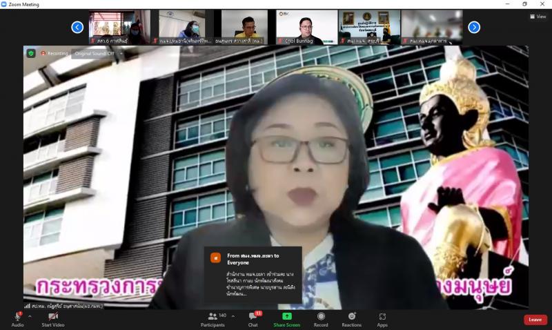 รองปลัดพม.เป็นประ�