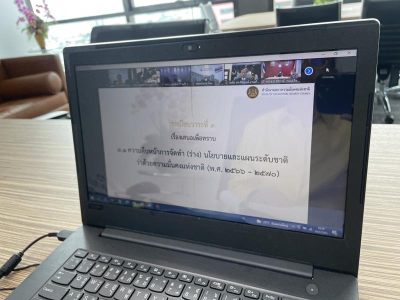 รองปลัดพม.เข้าร่ว�
